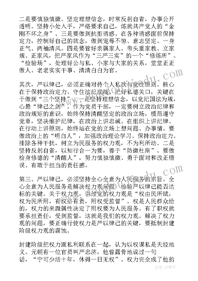 2023年卫生院院长述职述廉述德工作报告(实用6篇)