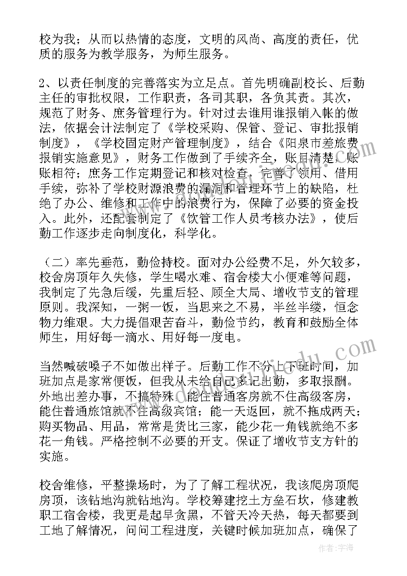 拔尖人才评审方案 新年拔尖人才工作计划方案(汇总7篇)