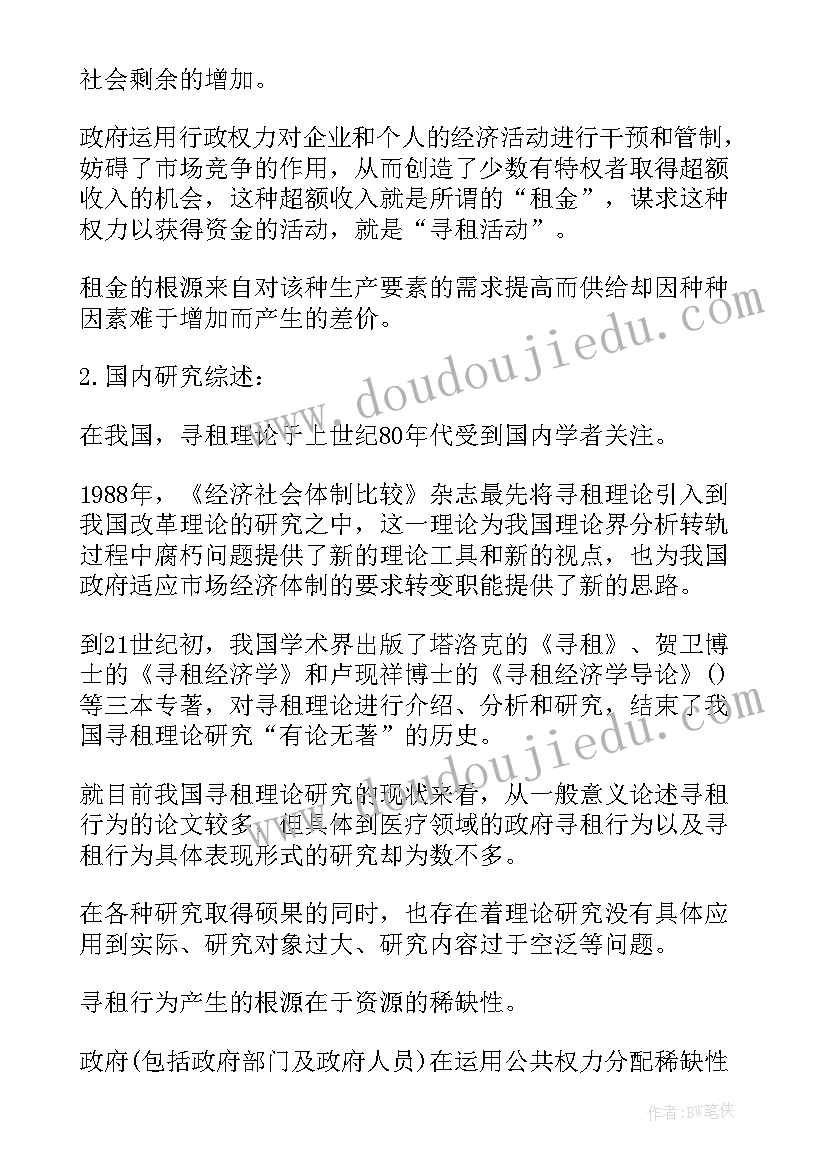 过桥教学反思与评价(模板5篇)