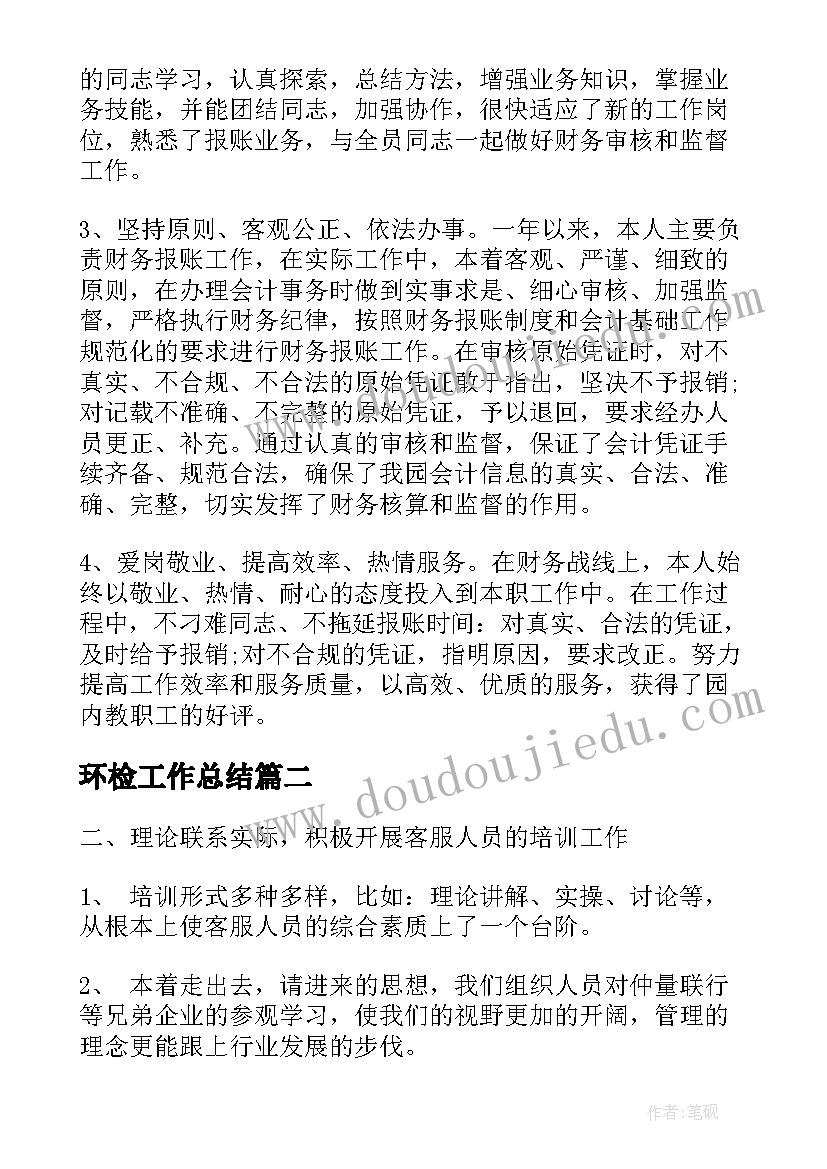 2023年学校植树节活动安排 植树节活动方案企业植树节活动方案(通用7篇)