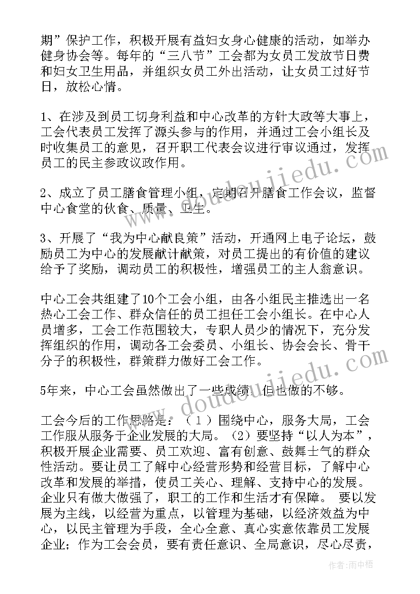 最新学校财务工作总结年终总结报告 学校财务年终工作总结(汇总8篇)