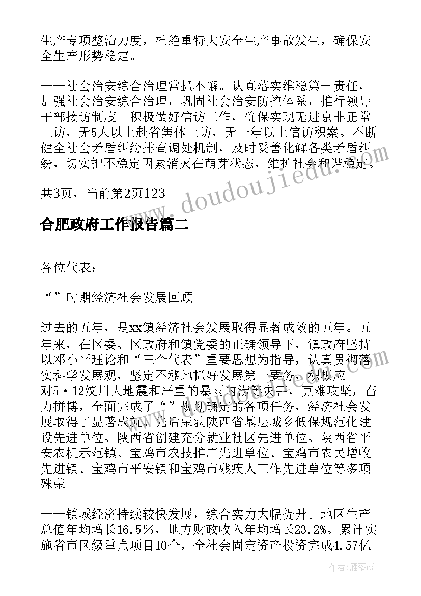 2023年深圳的劳动合同要签(模板7篇)