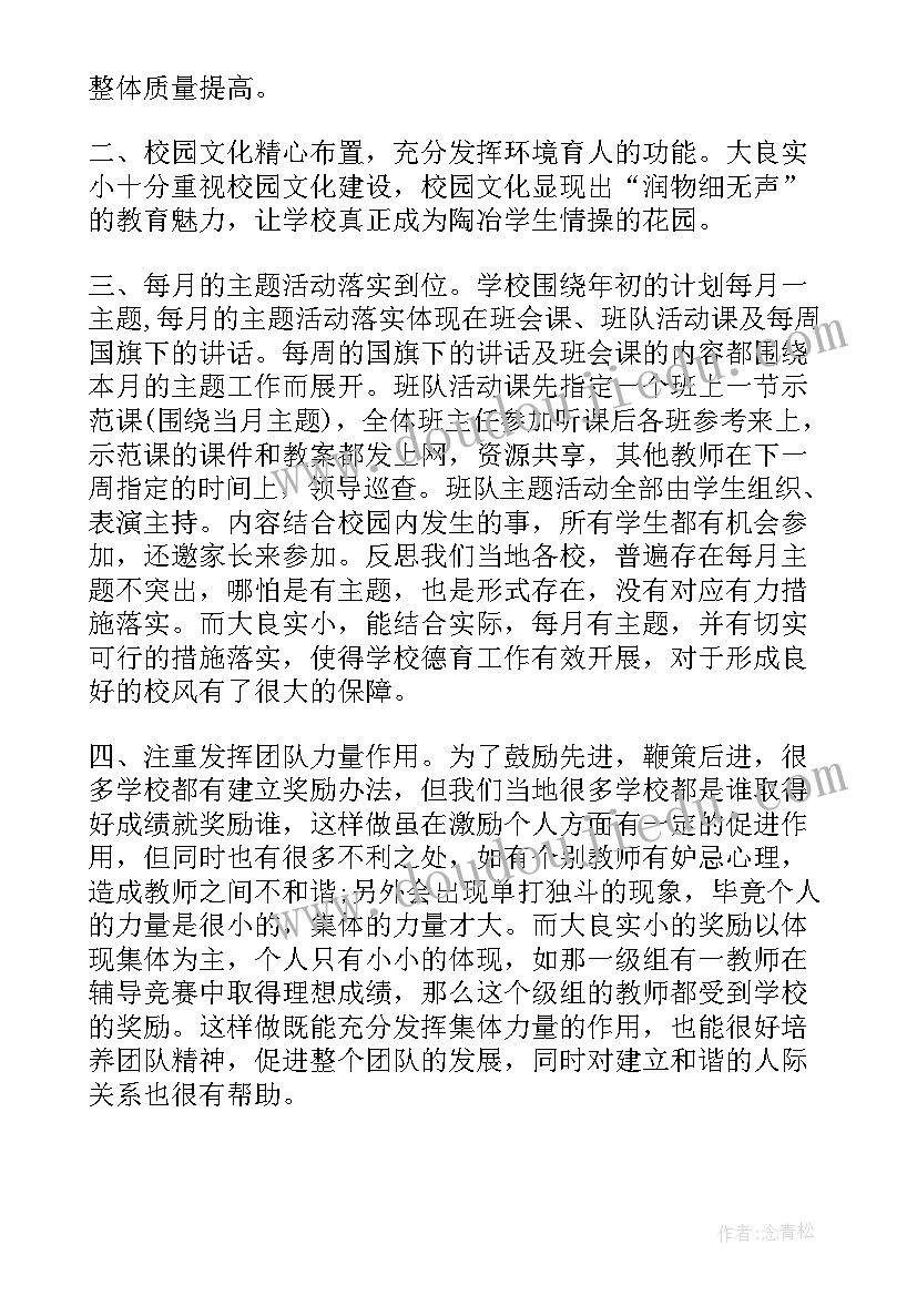 驻村蹲点月工作报告 驻村蹲点工作思想总结(通用5篇)