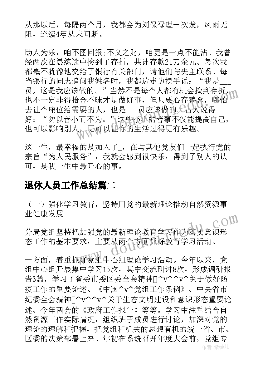 2023年成本总监岗位的主要工作职责(通用5篇)