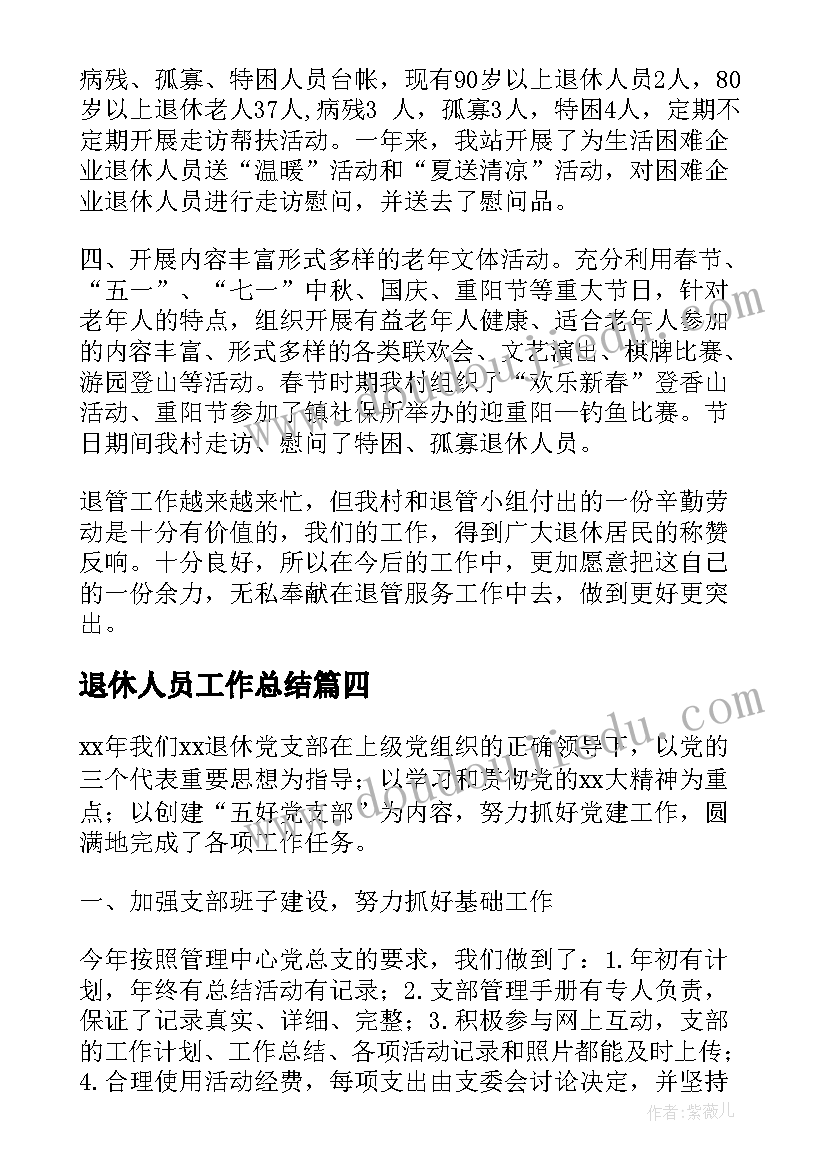 2023年成本总监岗位的主要工作职责(通用5篇)