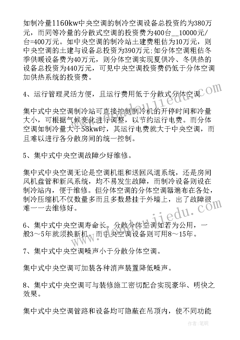 最新体育小猪运西瓜教学反思(精选7篇)