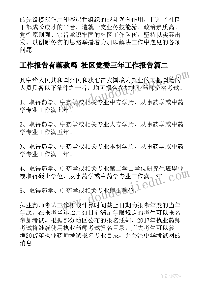 最新村委会新时代文明实践站 村级新时代文明实践站建设工作实施方案(汇总5篇)