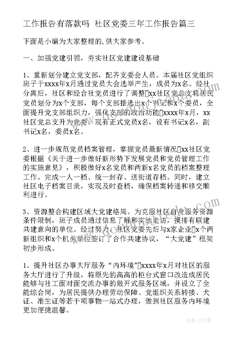 最新村委会新时代文明实践站 村级新时代文明实践站建设工作实施方案(汇总5篇)