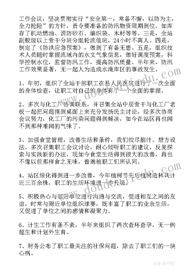 最新陇南市政府工作报告(精选9篇)