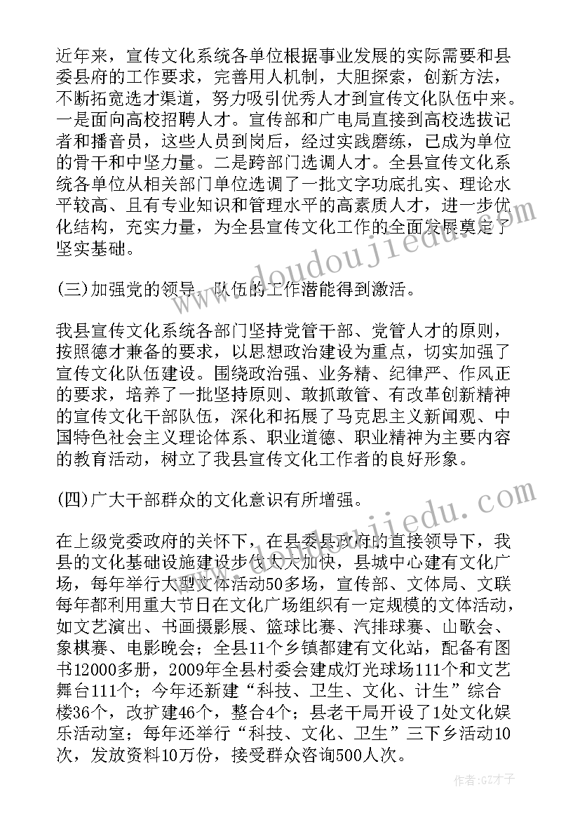 法治队伍建设工作汇报 党员队伍建设工作汇报(通用9篇)