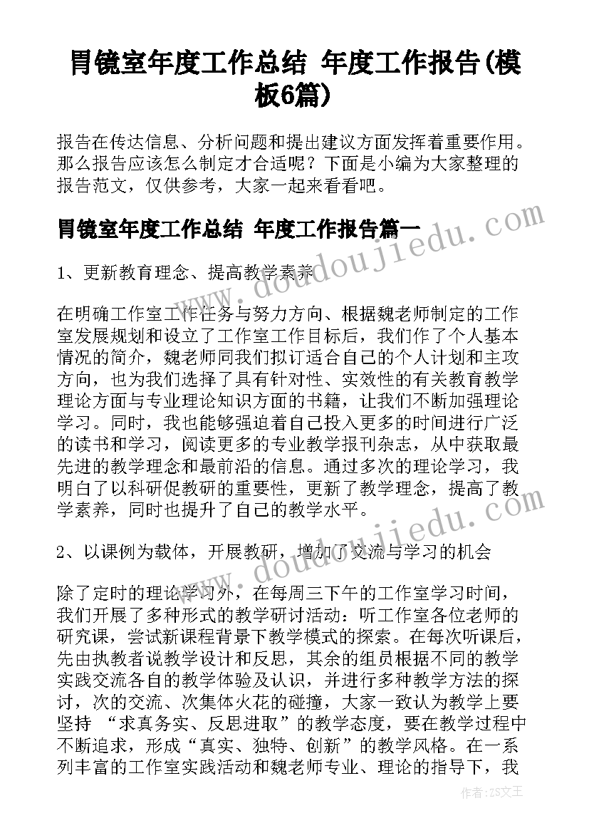 小班春娃娃教案反思 小班娃娃家活动反思(实用6篇)