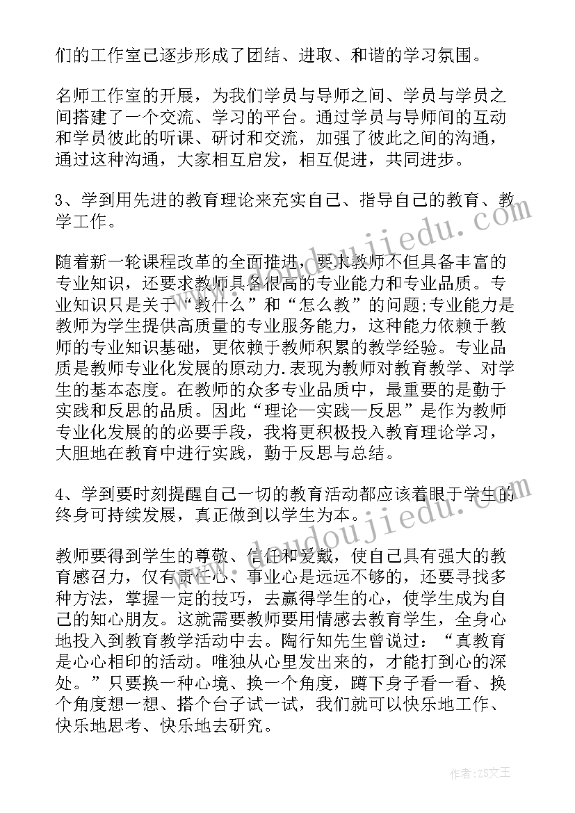 小班春娃娃教案反思 小班娃娃家活动反思(实用6篇)