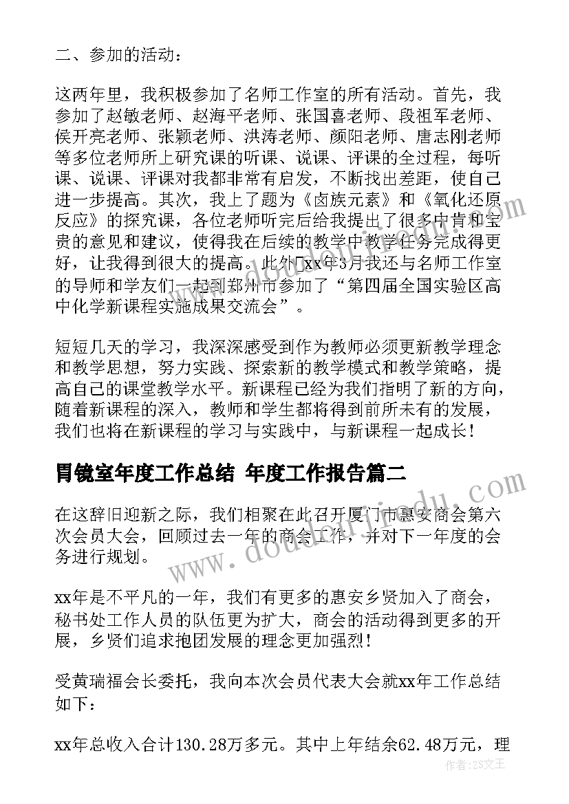 小班春娃娃教案反思 小班娃娃家活动反思(实用6篇)