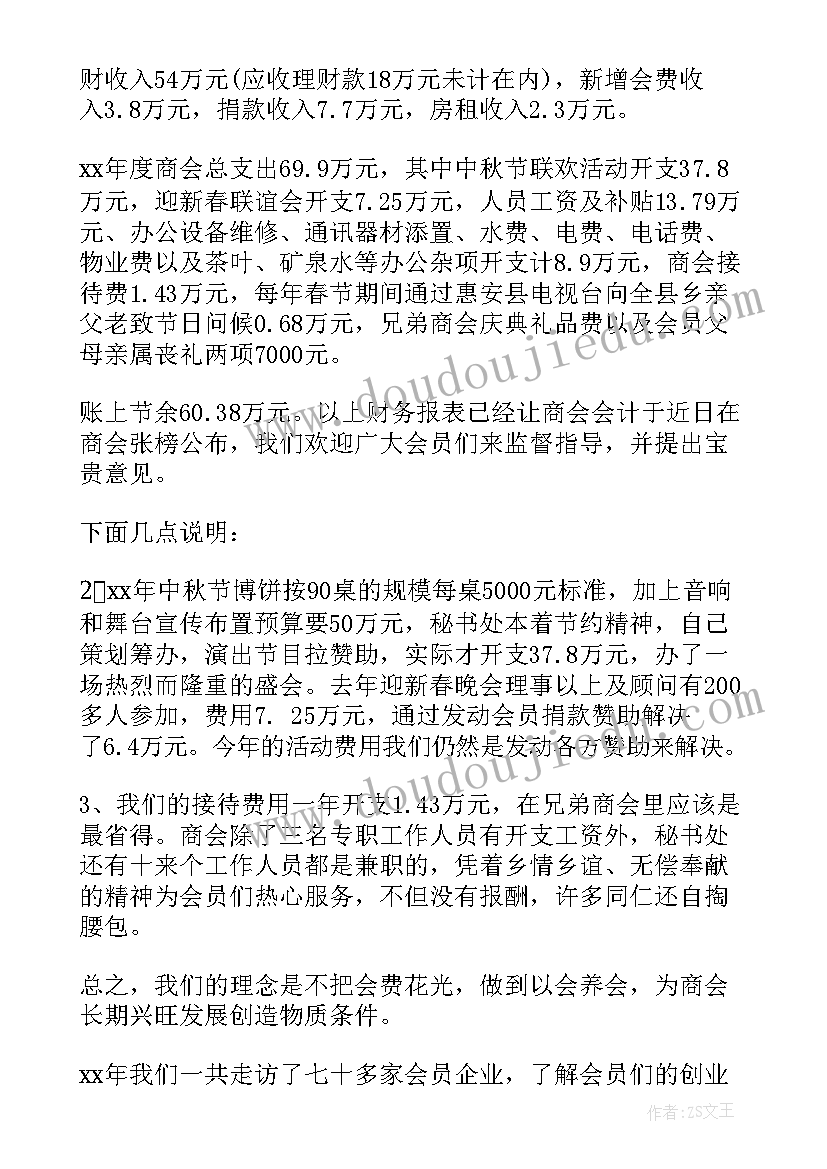 小班春娃娃教案反思 小班娃娃家活动反思(实用6篇)