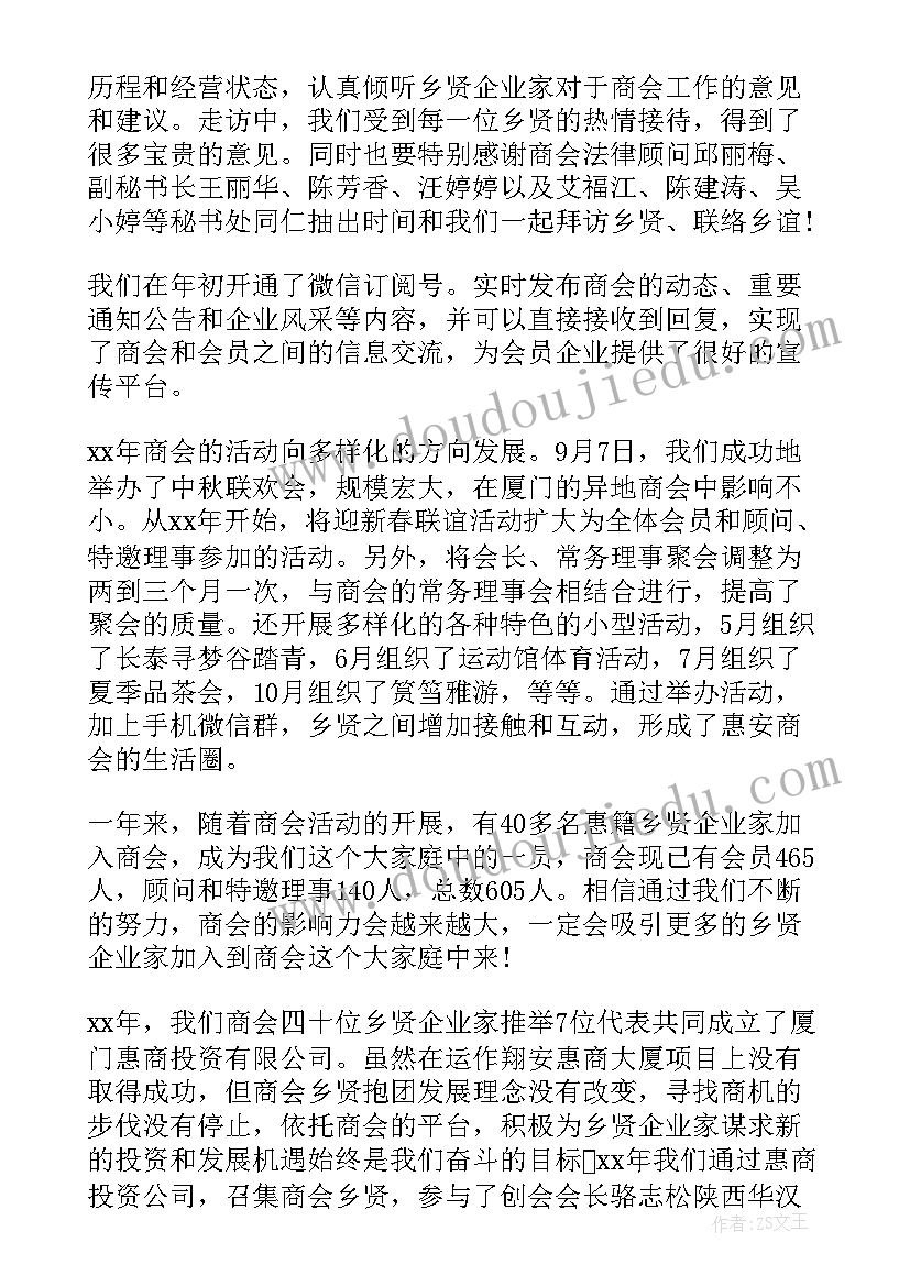 小班春娃娃教案反思 小班娃娃家活动反思(实用6篇)