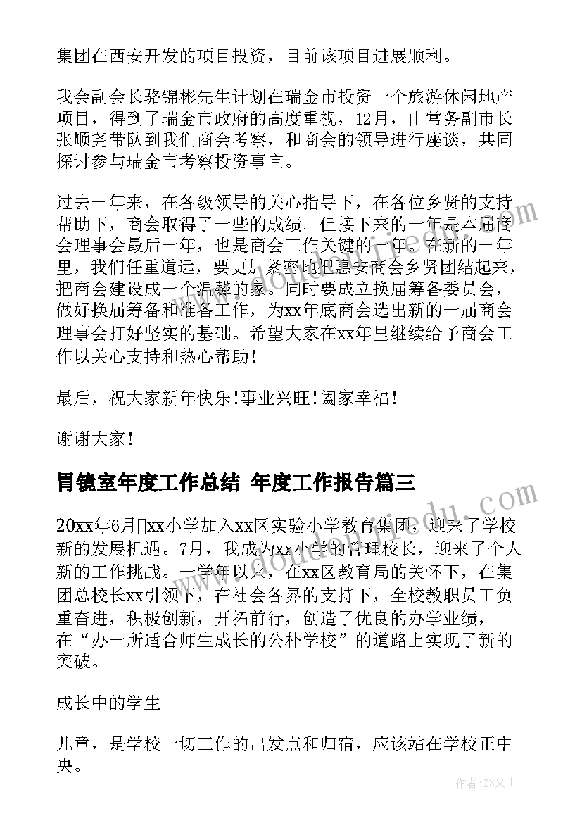 小班春娃娃教案反思 小班娃娃家活动反思(实用6篇)