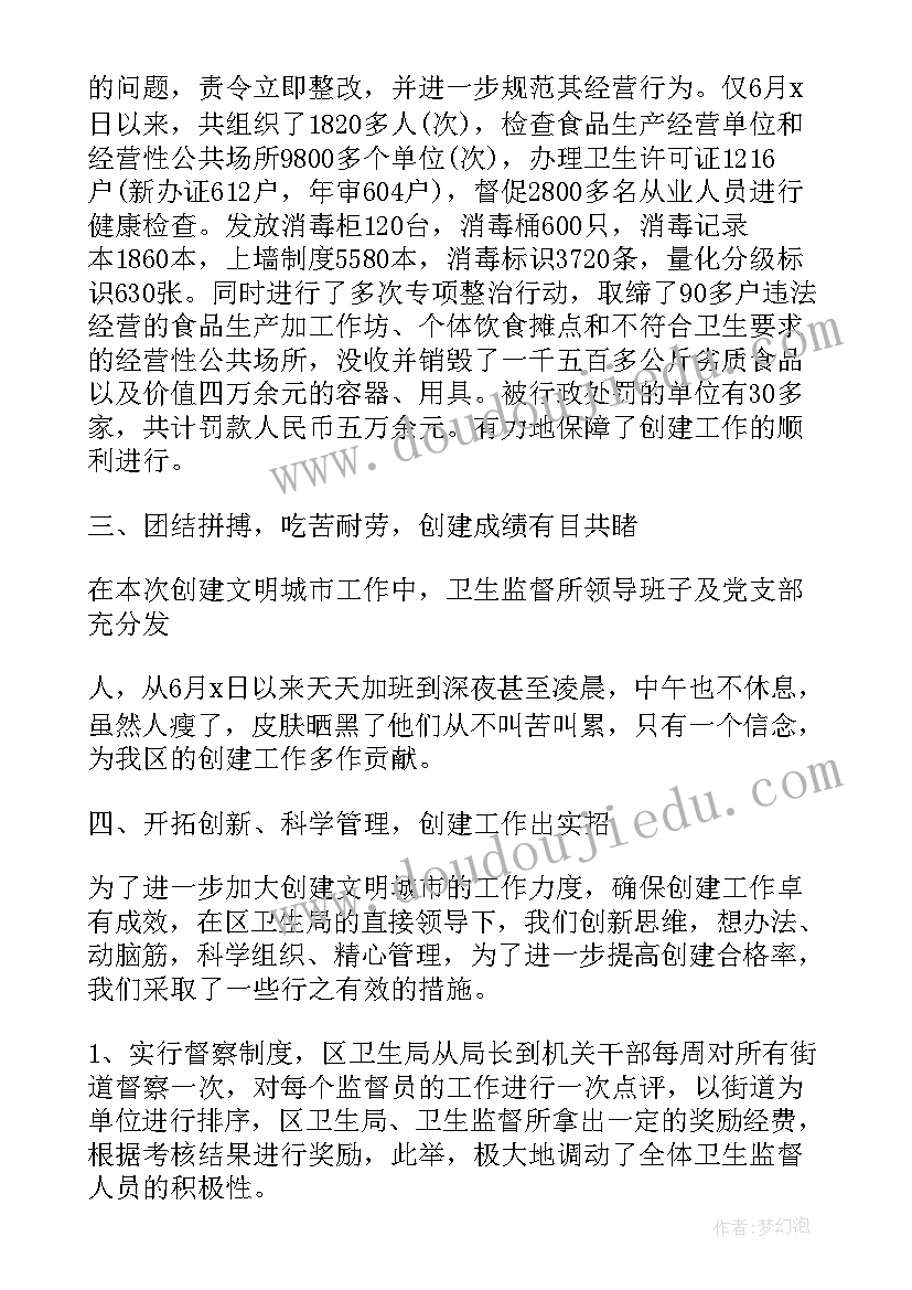 2023年不规范字调查报告手抄报做的(通用5篇)