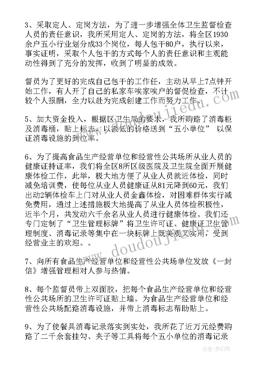 2023年不规范字调查报告手抄报做的(通用5篇)