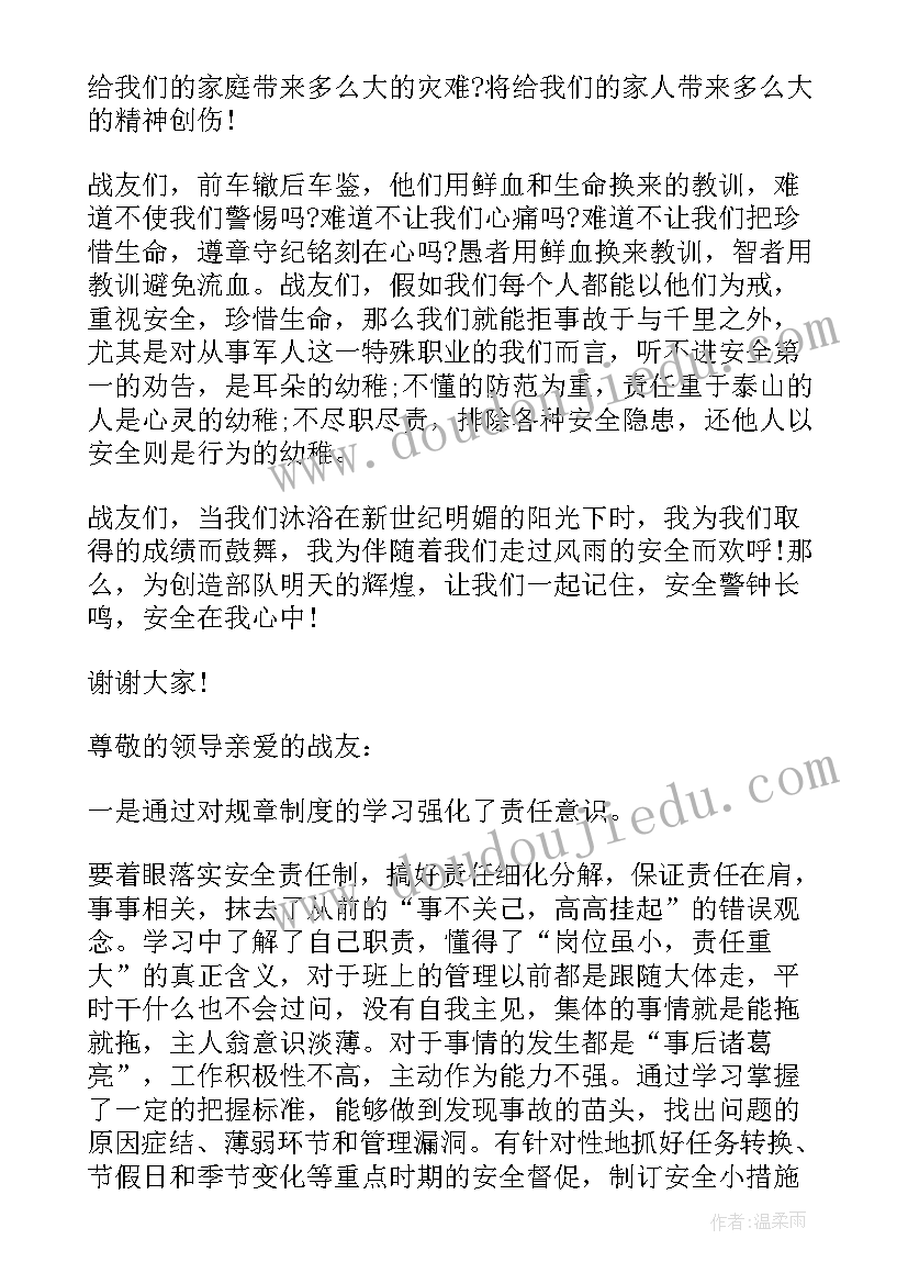 2023年青春建功新时代手抄报内容 青春志愿行·奉献新时代大学生活动(汇总5篇)