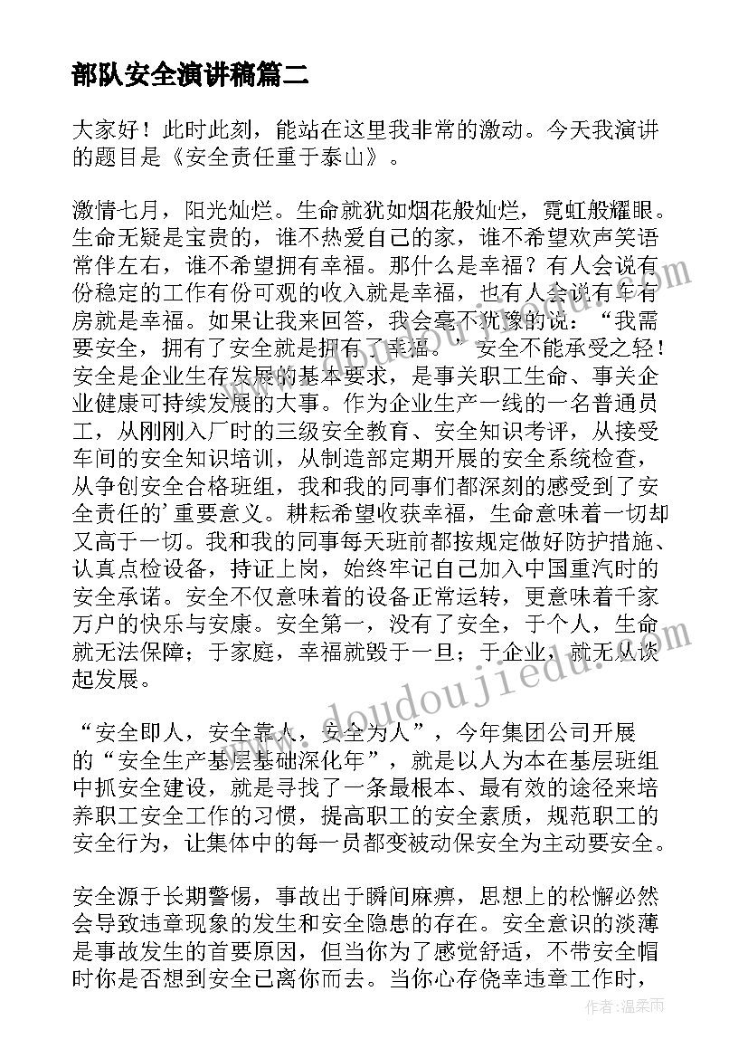 2023年青春建功新时代手抄报内容 青春志愿行·奉献新时代大学生活动(汇总5篇)