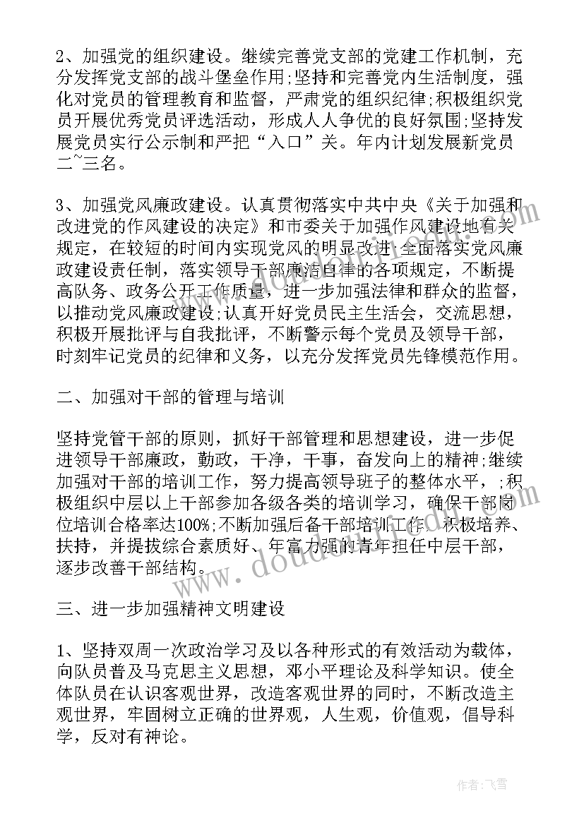 区域活动评价表活动与反思 区域活动研究心得体会(模板5篇)