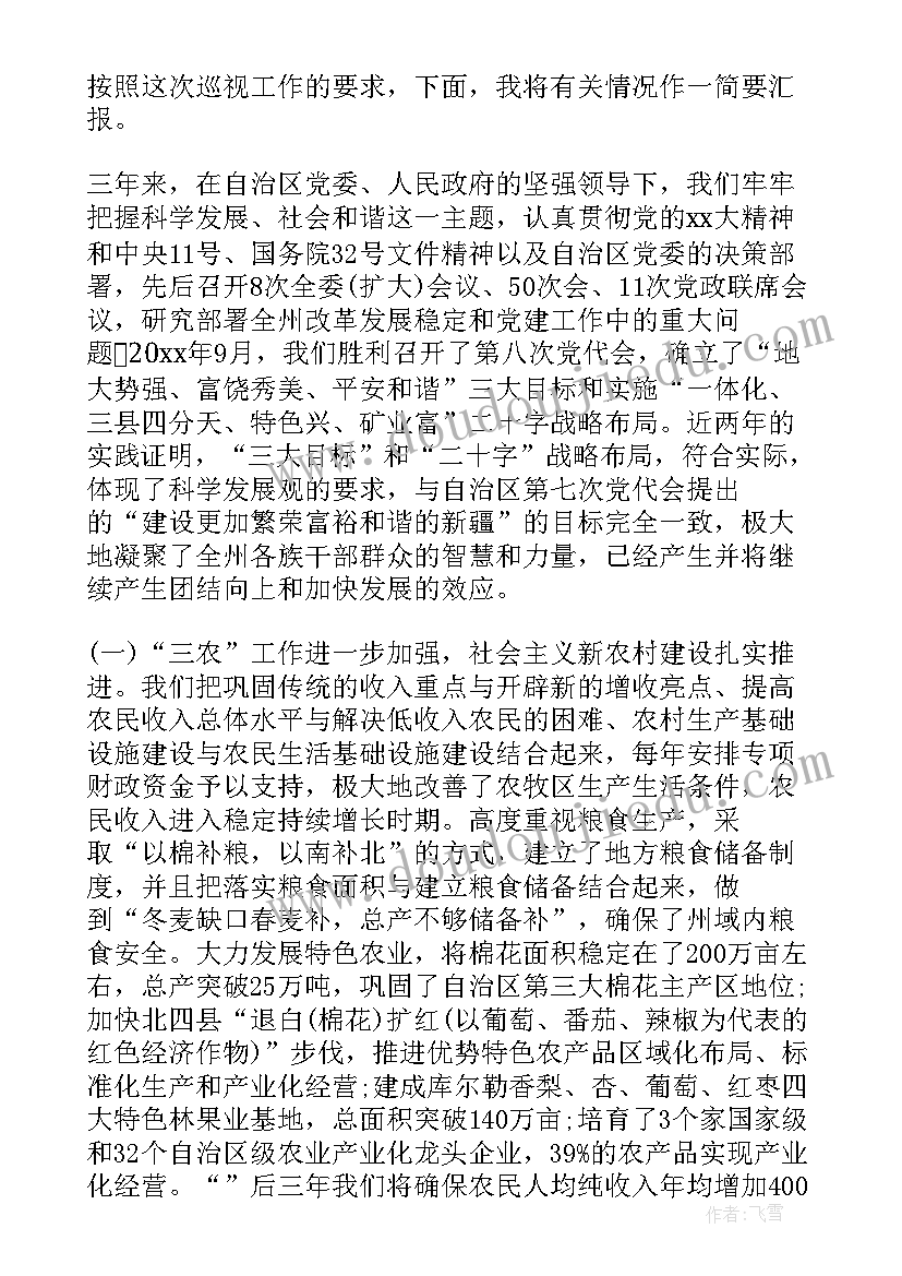 区域活动评价表活动与反思 区域活动研究心得体会(模板5篇)