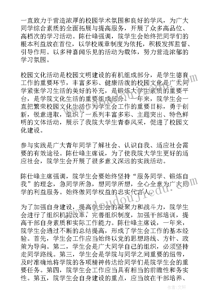 2023年山丹县经济运行情况 工作报告(模板10篇)