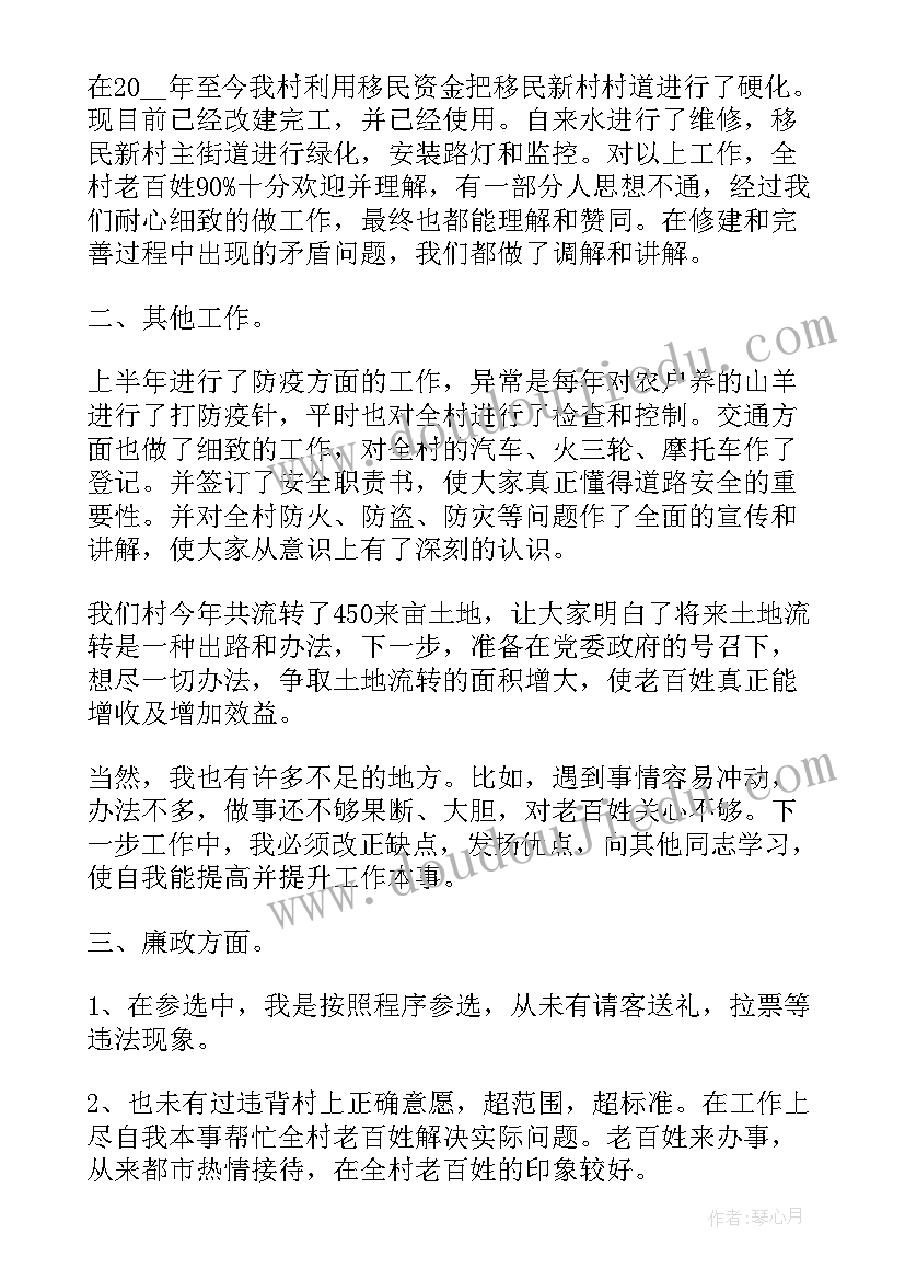 最新社区座谈会之后工作报告 社区迎春节座谈会发言稿(汇总10篇)