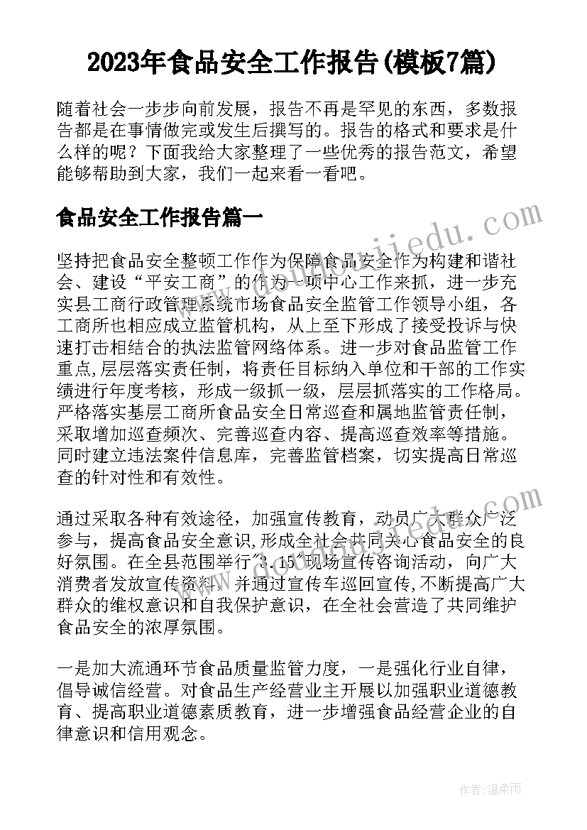 大班拼音声母m的教案反思(实用5篇)