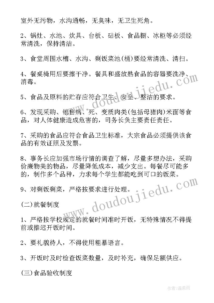 大班拼音声母m的教案反思(实用5篇)