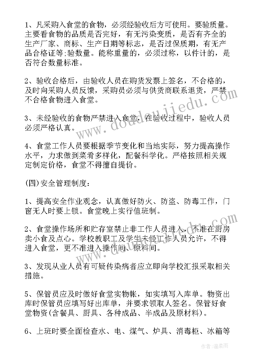 大班拼音声母m的教案反思(实用5篇)