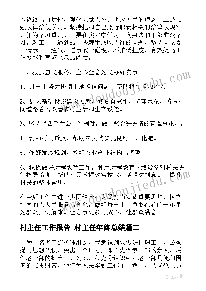 2023年观察的范围教学设计获奖(通用5篇)