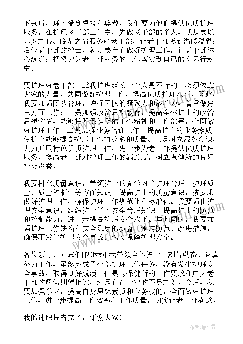 2023年观察的范围教学设计获奖(通用5篇)