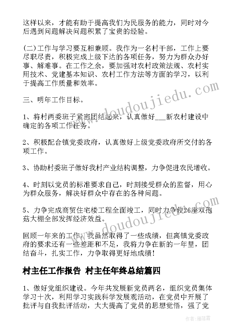 2023年观察的范围教学设计获奖(通用5篇)