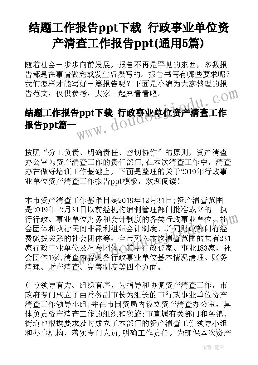 护士个人年度工作计划总结 护士年度个人工作计划(优质10篇)