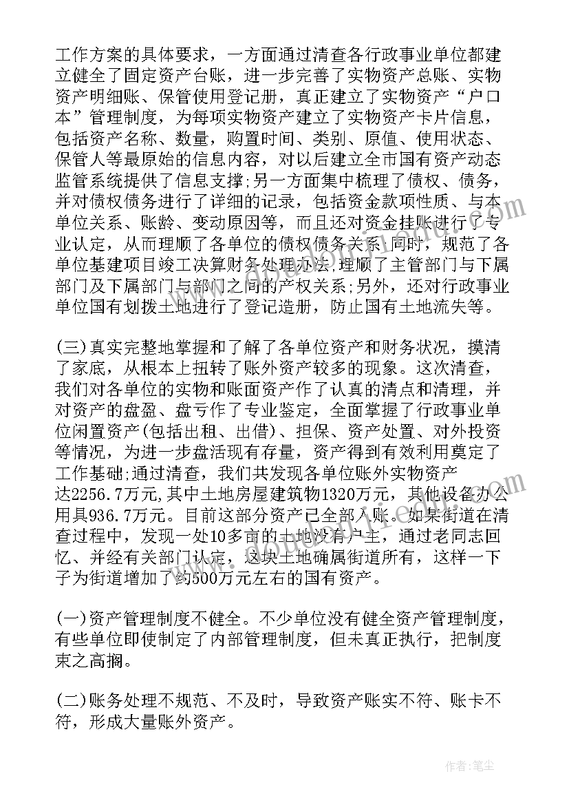 护士个人年度工作计划总结 护士年度个人工作计划(优质10篇)