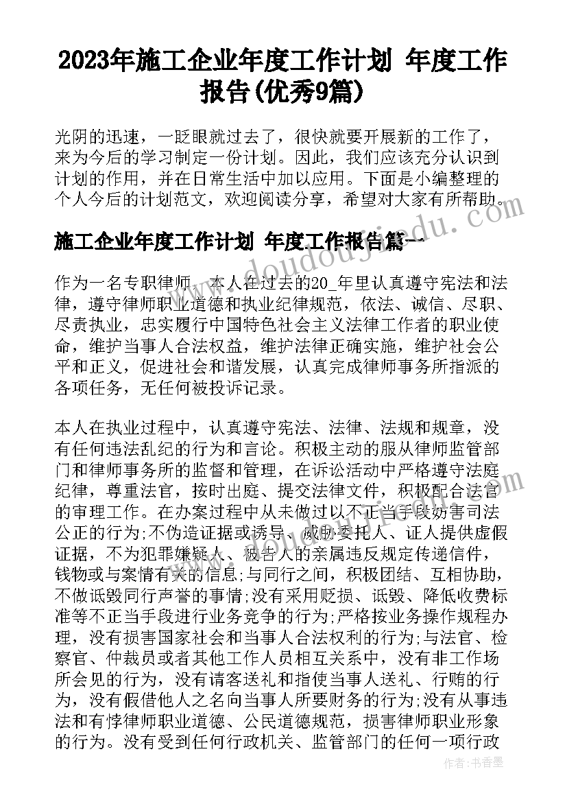 最新大班季节变化教案(精选8篇)