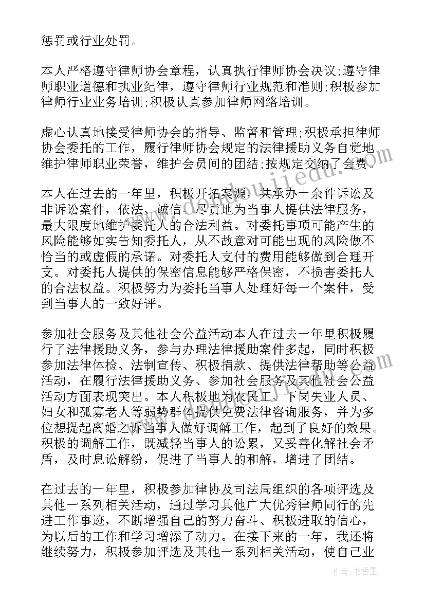 最新大班季节变化教案(精选8篇)