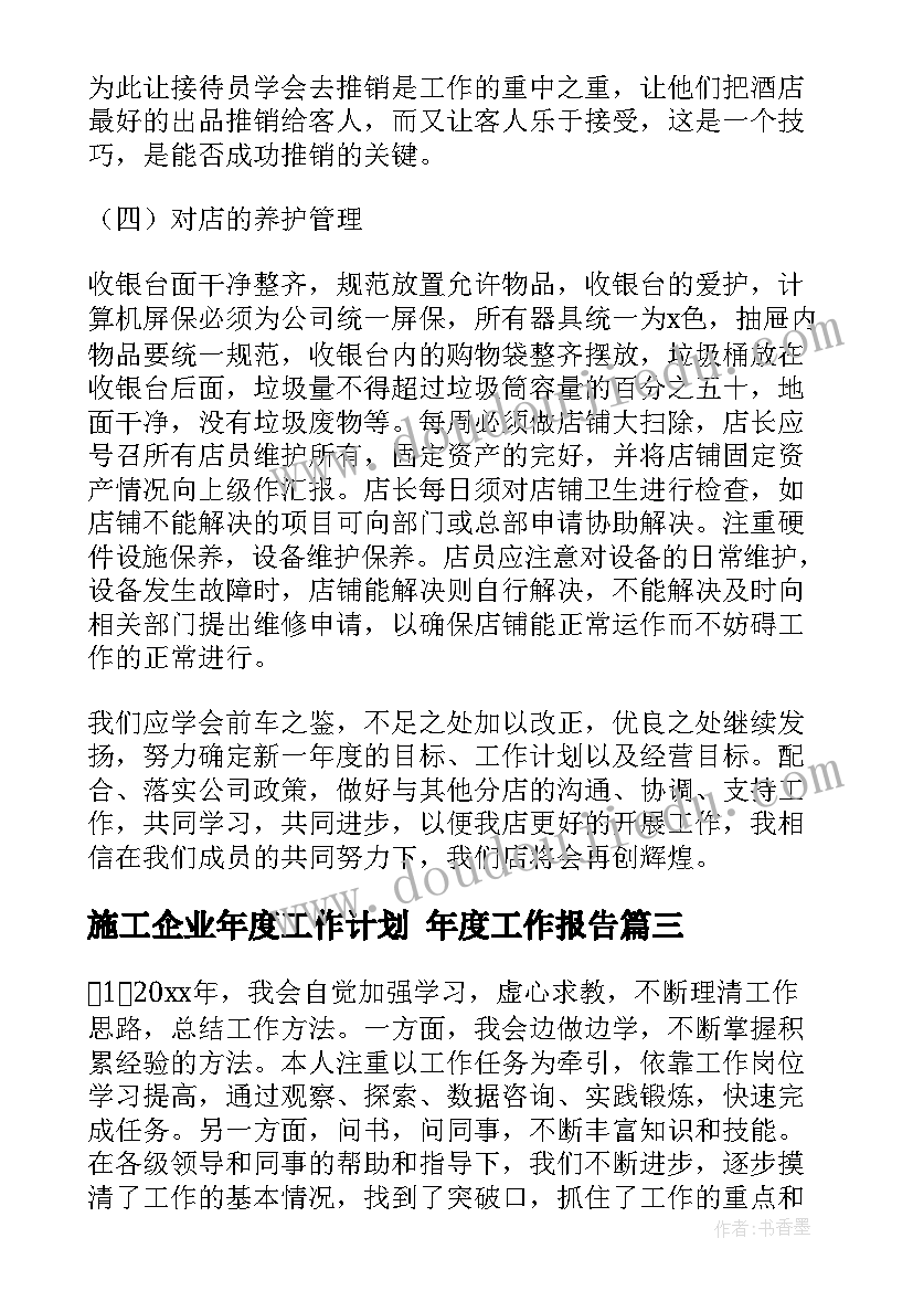 最新大班季节变化教案(精选8篇)