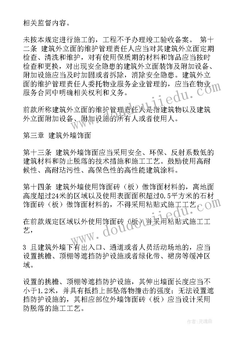 最新门市销售工作总结 销售工作报告(实用6篇)