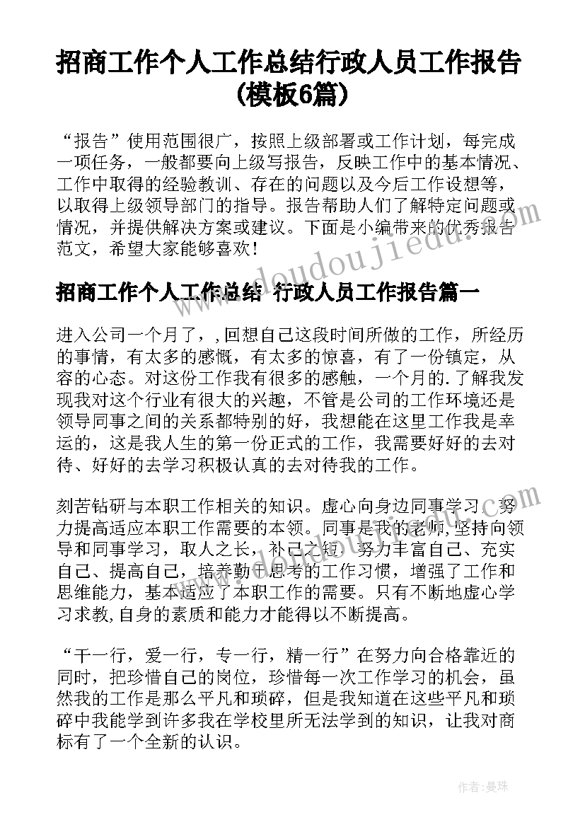 2023年小班科学颜色对对碰教学反思 美术教学反思(优质5篇)