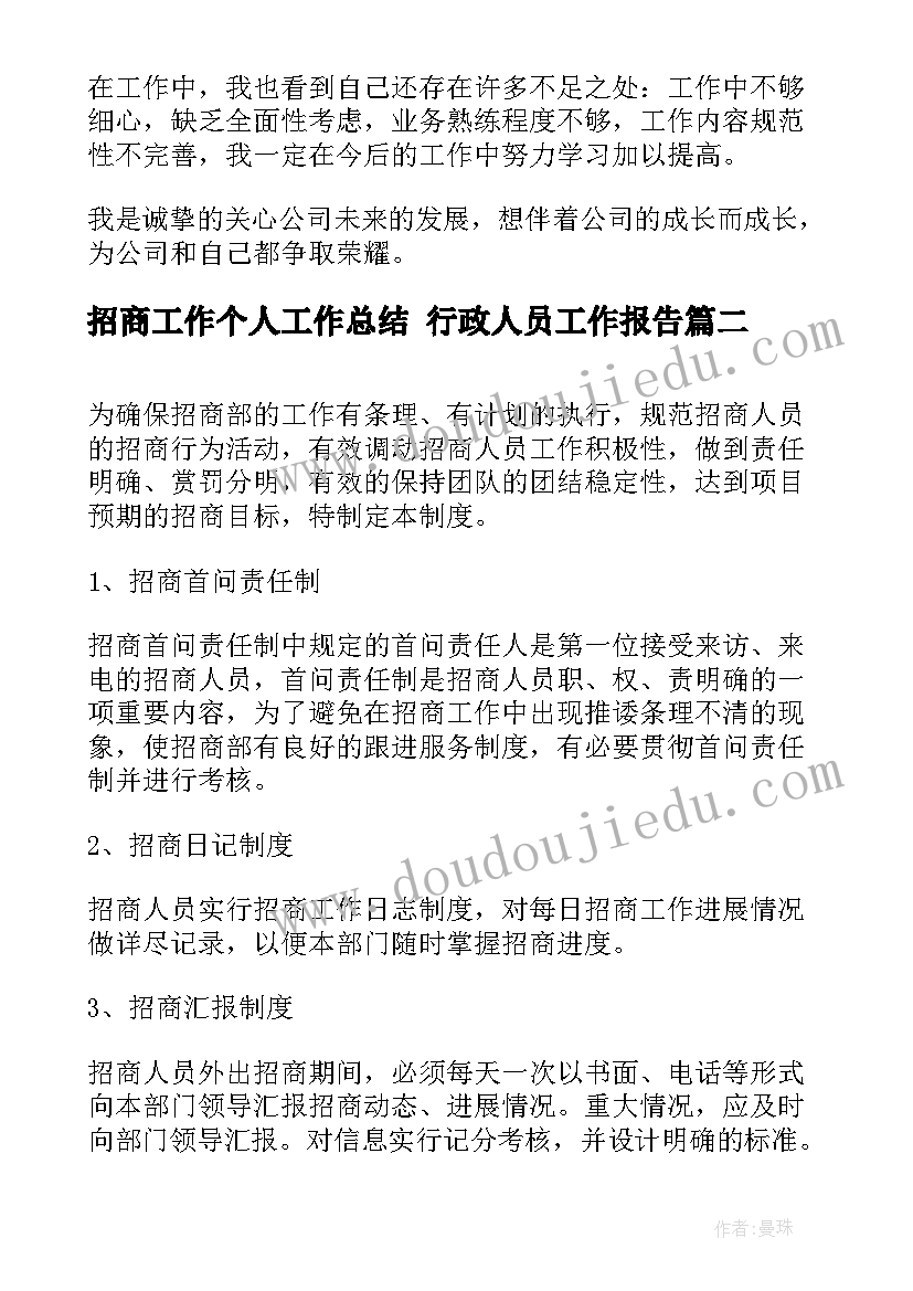 2023年小班科学颜色对对碰教学反思 美术教学反思(优质5篇)