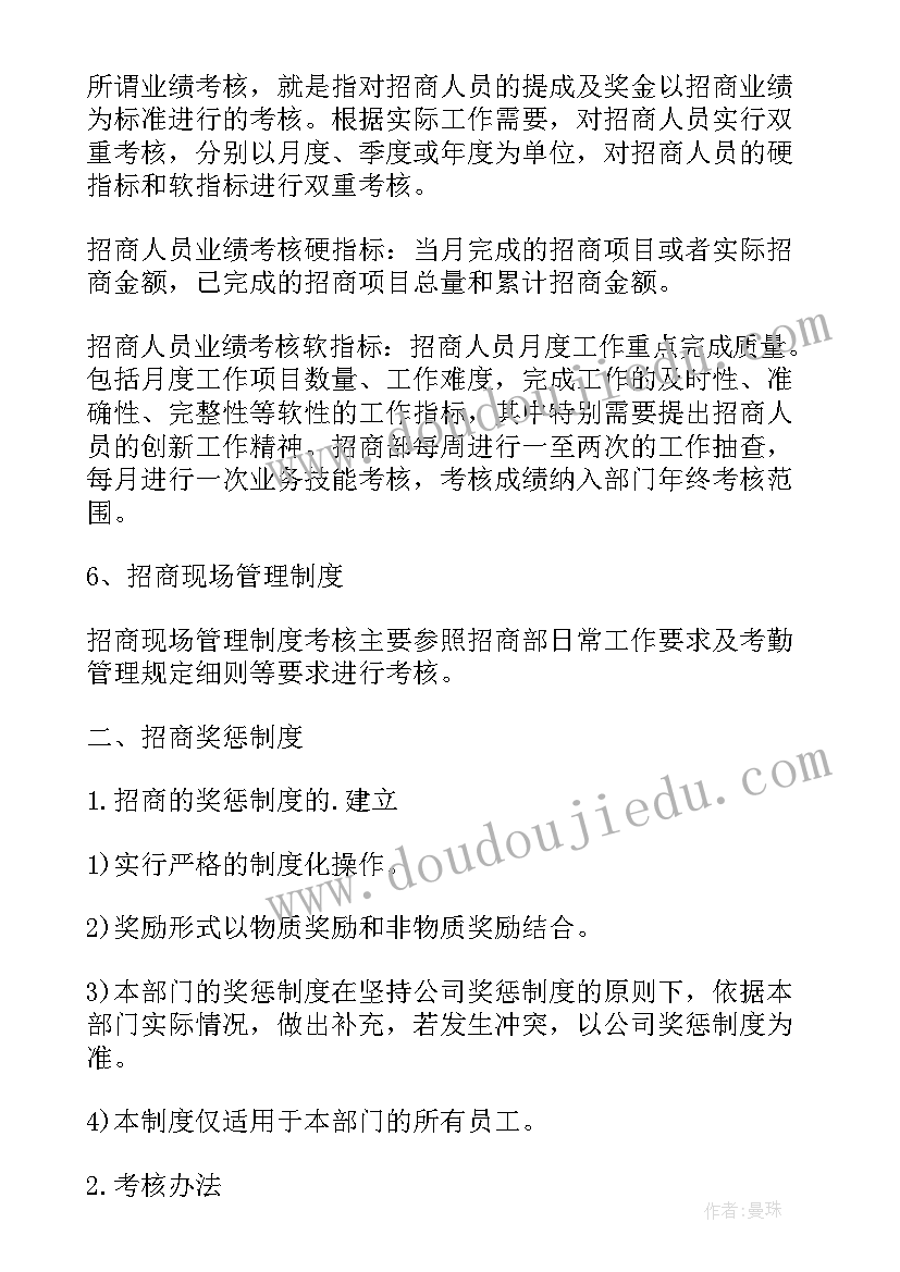 2023年小班科学颜色对对碰教学反思 美术教学反思(优质5篇)