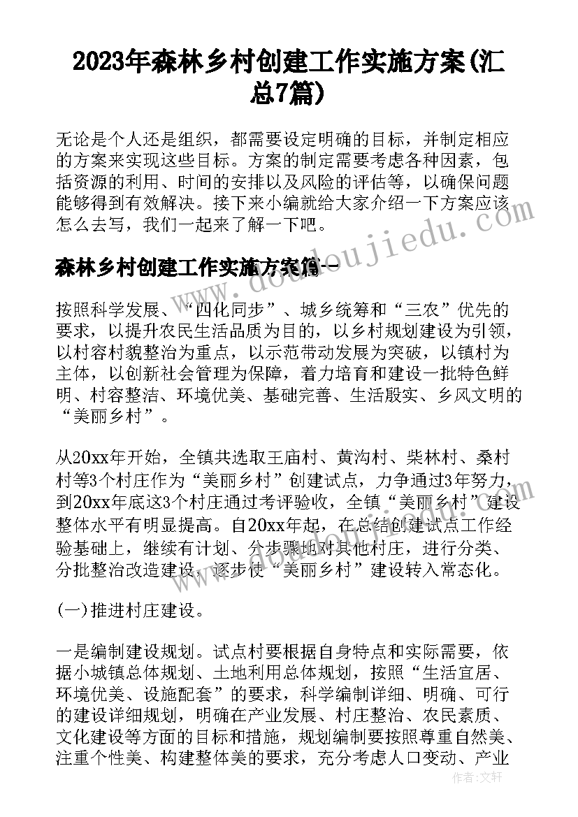 教师量化考核总结 小学教师考核总结(优秀8篇)