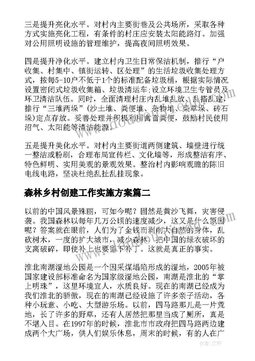 教师量化考核总结 小学教师考核总结(优秀8篇)