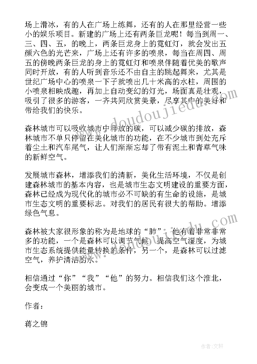 教师量化考核总结 小学教师考核总结(优秀8篇)