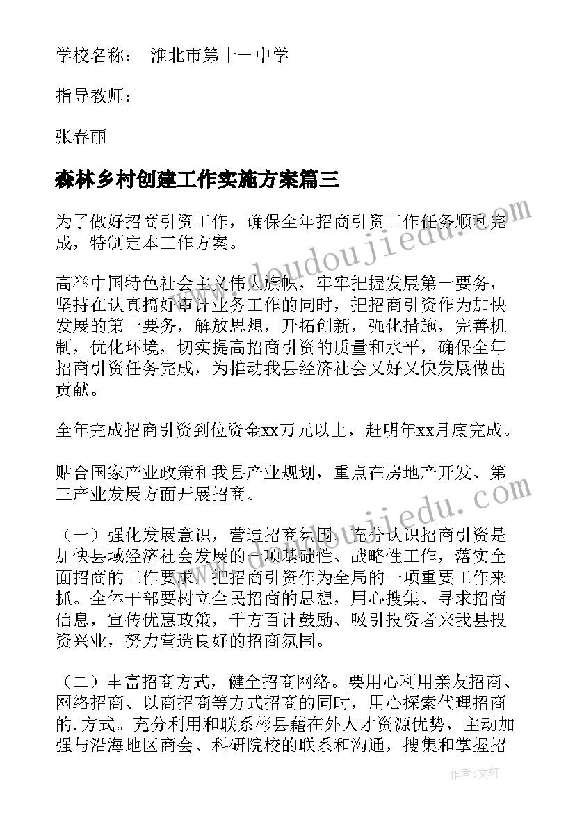 教师量化考核总结 小学教师考核总结(优秀8篇)