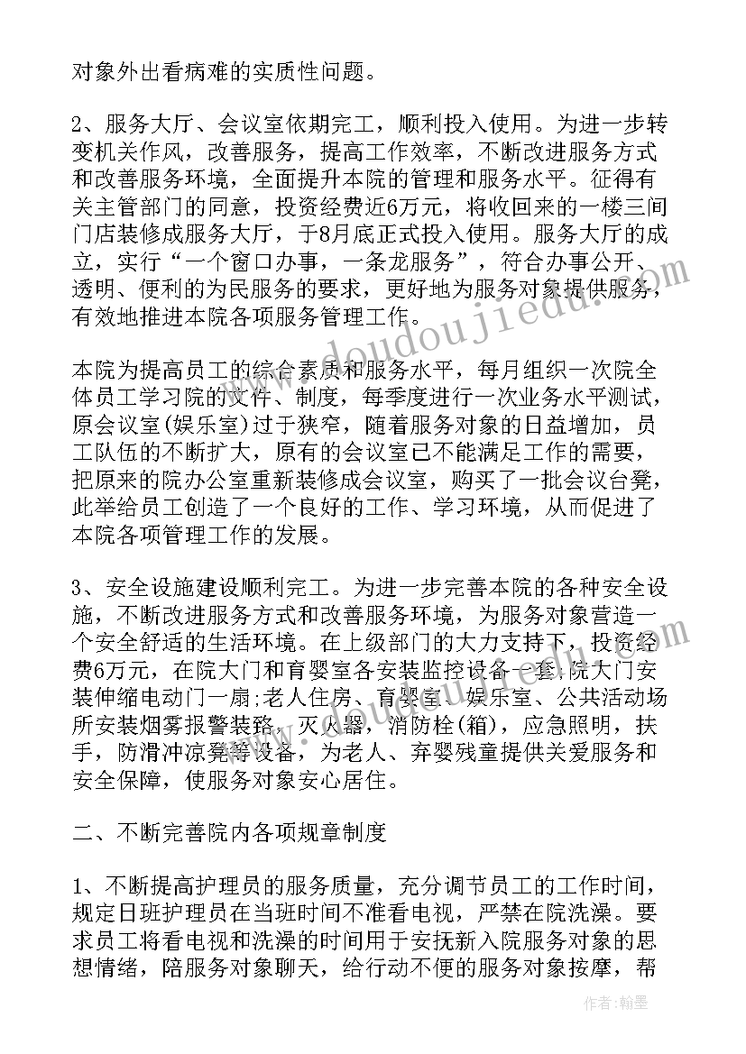 最新行政部门季度工作报告 第三季度工作报告(实用9篇)