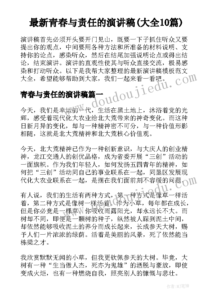 小学教科室主任个人述职报告 教科室主任述职报告(模板8篇)