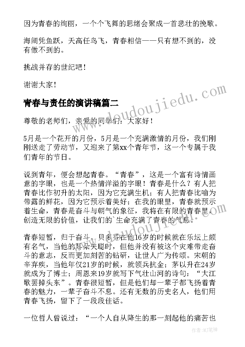 小学教科室主任个人述职报告 教科室主任述职报告(模板8篇)